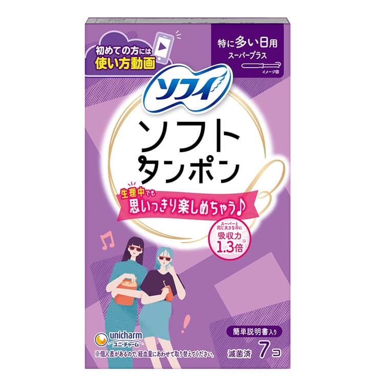 Sofy Tampon SuperPlus 7 ống
